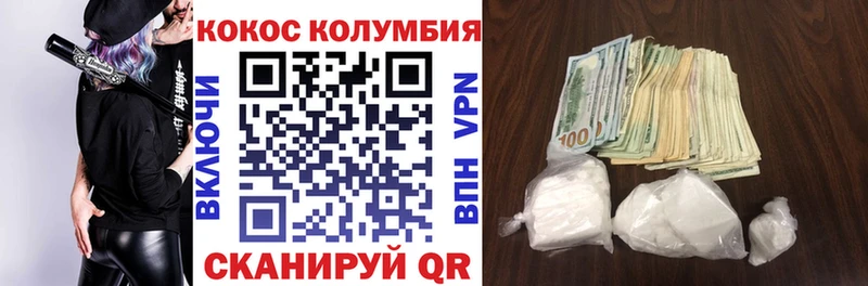 Где продают наркотики Великие Луки АМФЕТАМИН  МЕФ  APVP 