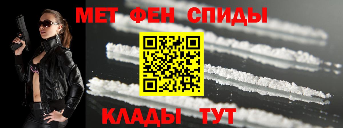 АМФ Розовый Великие Луки