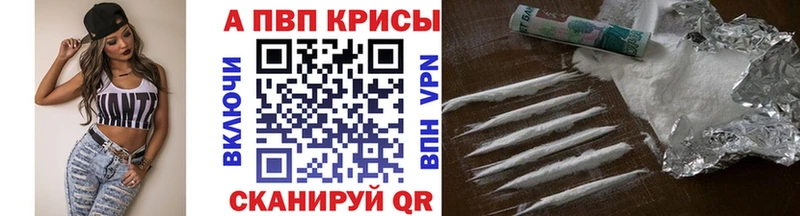 hydra как войти  купить наркоту  Великие Луки  Alfa_PVP крисы CK 