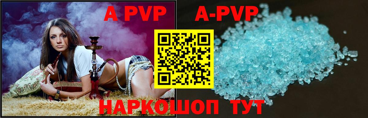 Великие Луки  Alfa_PVP мука  Alpha-PVP  Alpha-PVP мука  Альфа ПВП мука  Вход с VPN 