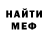 Метадон кристалл Pakuta rs