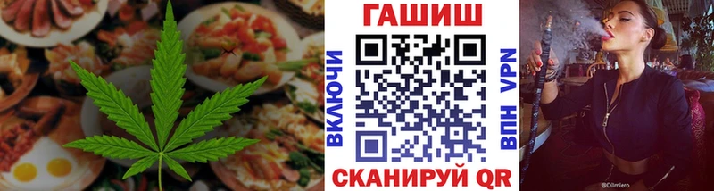 omg ONION  купить закладку  Великие Луки  Canna-Cookies конопля 