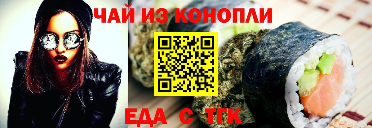 Великие Луки  Canna-Cookies марихуана  Вход с VPN 