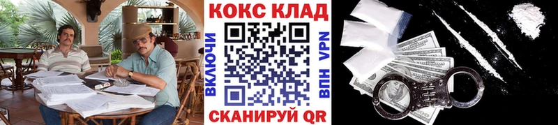 darknet какой сайт  Великие Луки  Cocaine FishScale  дарнет шоп 