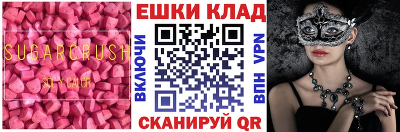 Экстази круглые  Великие Луки 