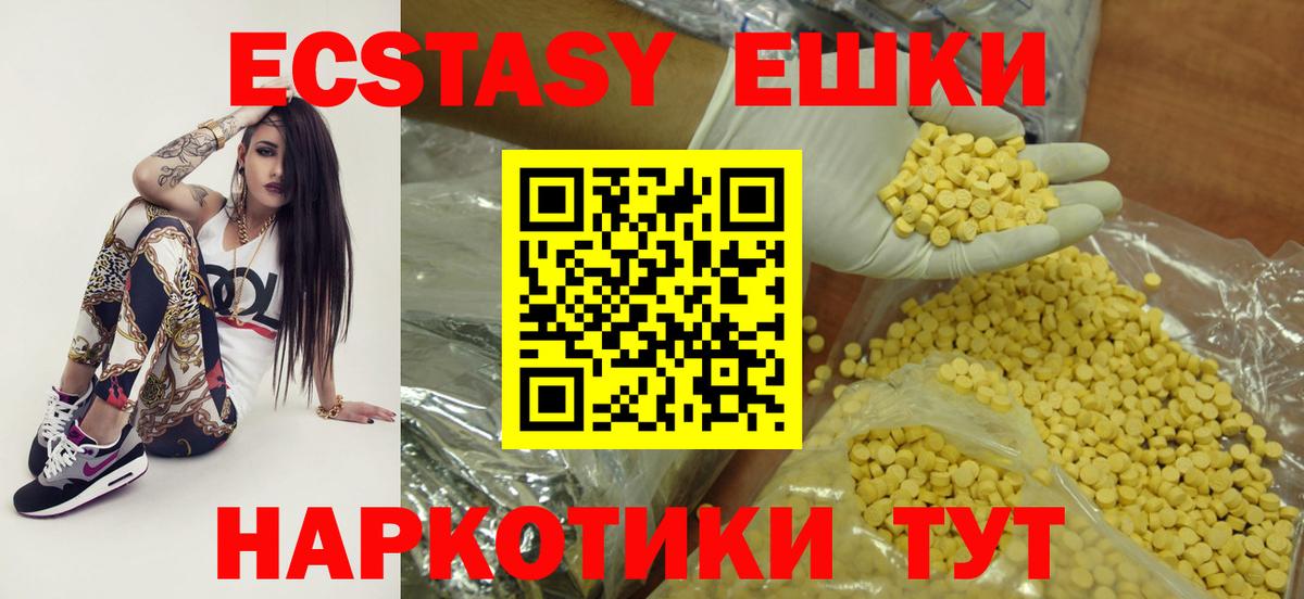 Ecstasy DUBAI Великие Луки