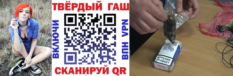 Гашиш VHQ  Великие Луки 