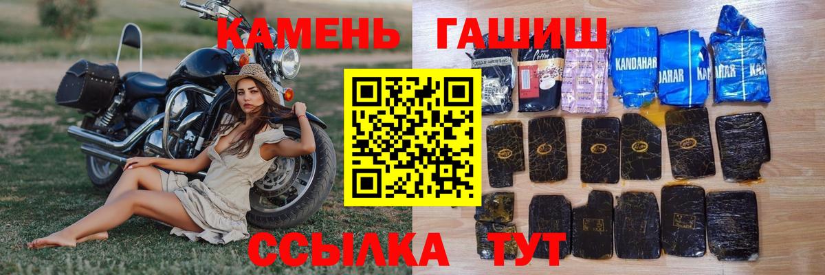 Гашиш VHQ  Вход с VPN  Гашиш индика сатива  где продают   Великие Луки 