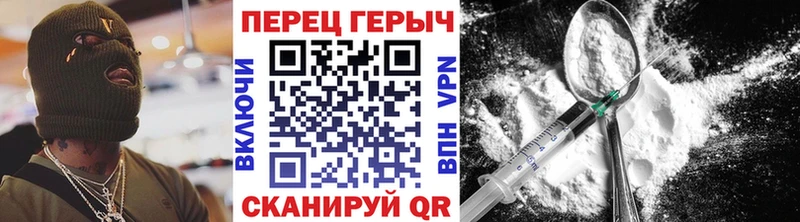 shop клад  Великие Луки  Героин хмурый 