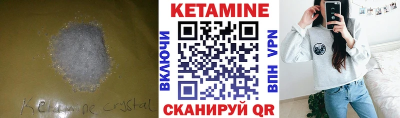 Кетамин VHQ  это Telegram  Великие Луки 