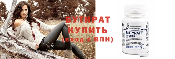 2c-b Богородск
