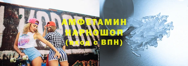 гашик Белоозёрский