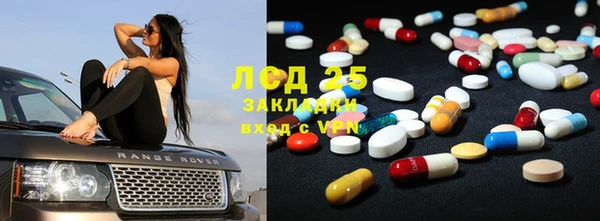 2c-b Богородск