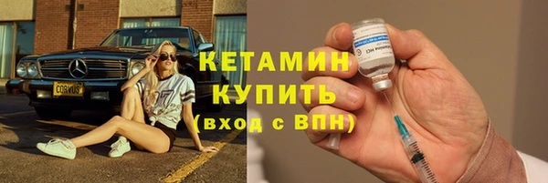 бутик Баксан
