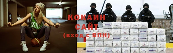 сатива Балабаново
