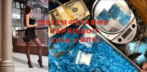 амф Белокуриха