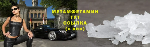 кокаин колумбия Болхов