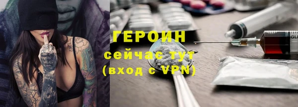 гашик Белоозёрский