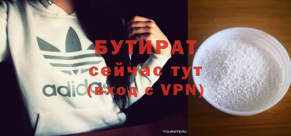 скорость mdpv Беломорск