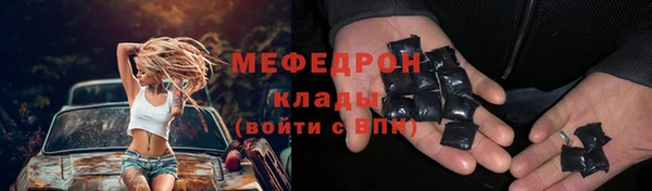 кристаллы Бугульма