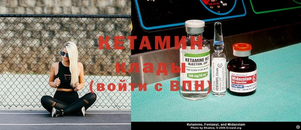 амф Белокуриха