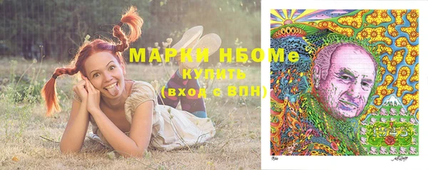 амф Белокуриха