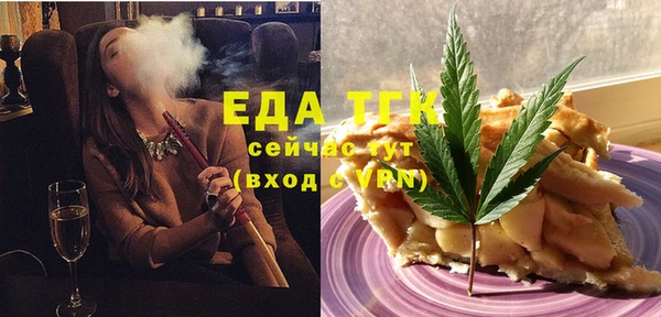 2c-b Богородск