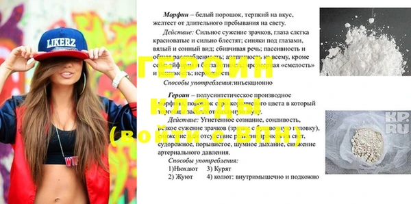 mdma Богданович
