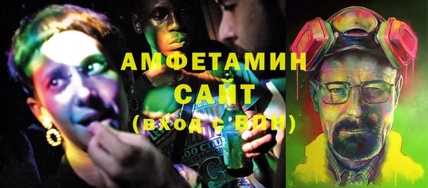 спиды Бронницы