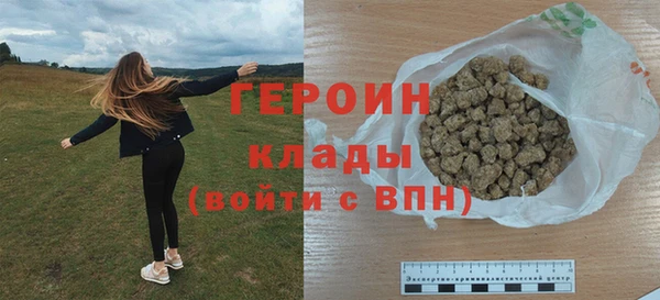 амф Белокуриха