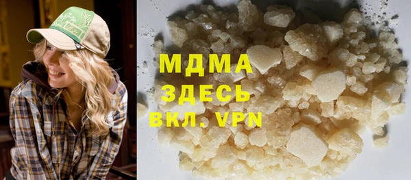 гашик Белоозёрский