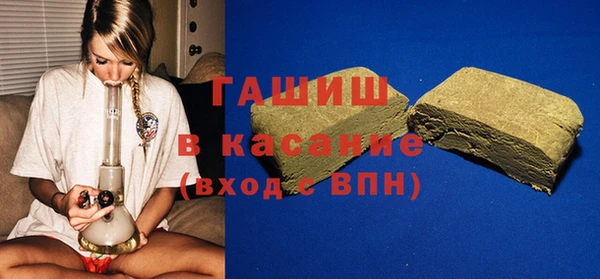 амф Белокуриха