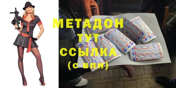 mdma Богданович