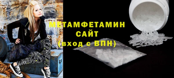 амф Белокуриха