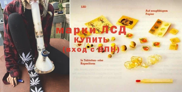 2c-b Богородск