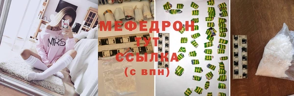 2c-b Богородск