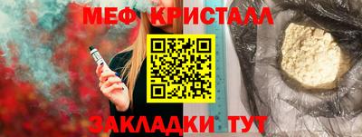 мефедрон мука Лесосибирск