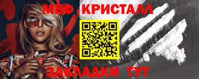 mdpv Ливны