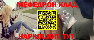 mdpv Ливны