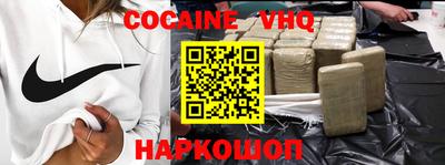 мефедрон мука Лесосибирск