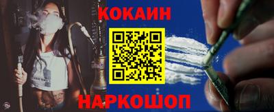 соль ск Ликино-Дулёво
