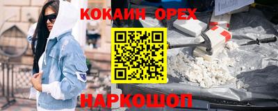 mdpv Ливны
