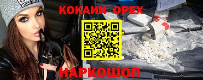 соль ск Ликино-Дулёво
