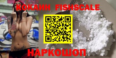 мефедрон мука Лесосибирск