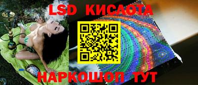 мефедрон мука Лесосибирск