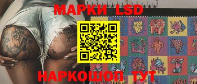 соль ск Ликино-Дулёво