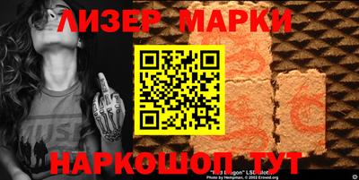 мефедрон мука Лесосибирск