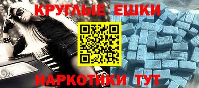 мефедрон мука Лесосибирск