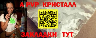 соль ск Ликино-Дулёво