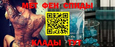 mdpv Ливны